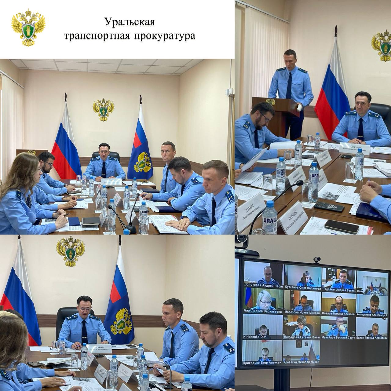 В Уральской транспортной прокуратуре проведено заседание коллегии посвященной вопросам обеспечения участия прокуроров в гражданском административном и арбитражном судопроизводстве Сегодня 26 сентября 2025 года под председательством исполняющего обязанности Уральского транспортного прокурора Константина Лысенко с участием заместителя начальника пятого отдела апелляционно кассационного управления Главного гражданско судебного управления Генеральной прокуратуры Российской Федерации Дениса Ситникова состоялось заседание коллегии посвященное вопросам участия прокуроров в судебных стадиях гражданского административного и арбитражного судопроизводства проблемах и путях их решения В мероприятии приняли участие заместитель Уральского транспортного прокурора руководители подразделений аппарата прокуратуры транспортные прокуроры на правах районных Коллегией отмечено значение использования прокурорами механизма судебного принуждения для защиты трудовых и иных социальных прав граждан несовершеннолетних охраны окружающей среды транспортной безопасности Денис Ситников подчеркнул что при реализации мер гражданско правового характера следует обратить особое внимание на качественную составляющую исковой работы а также более активно использовать новеллы судебной практики с целью более широкого охвата всех приоритетных сфер правоотношений Подводя итоги исполняющий обязанности Уральского транспортного прокурора акцентировал внимание на необходимости максимального раскрытия потенциала правоприменительной функции реального восстановления прав граждан до момента исполнения решения суда По итогам коллегии выработаны конкретные решения направленные на защиту прав социально незащищенных категорий граждан охрану труда интересов государства в порядке арбитражного судопроизводства с использованием новых полномочий возмещение ущерба причинённого преступлениями
