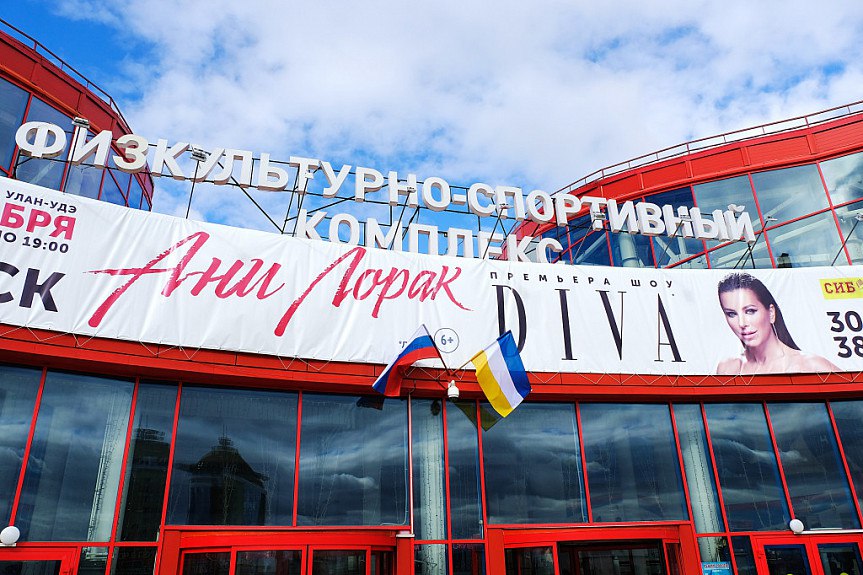 Бурятия станет центром притяжения молодых медиков со всей России С 9 по 12 июля в Улан-Удэ на площадке Физкультурно-спортивного комплекса состоится V Байкальский медицинский молодежный форум «Здоровье — энергия будущего» возрастное ограничение 16+ . В этом году мероприятие соберет более 1000 молодых специалистов со всей России: Московской, Челябинской, Иркутской, Мурманской областей, Красноярского, Забайкальского, Хабаровского, Приморского краев, Республики Саха Якутия и других регионов. Регистрация и подробная информация на сайте: Подробнее в "Номер один" Сообщить нам свою новость можно по кнопке: Письмо в редакцию