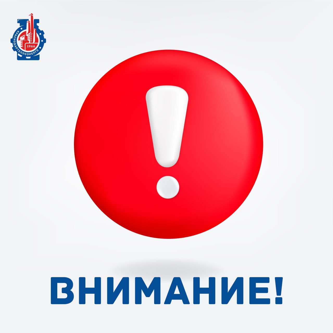 Порыв теплосетей на ул. Лузана, 19 При запуске котельной на ул. Шоссе Нефтянников после планово-предупредительных работ произошел порыв теплосетей. Утечка обнаружена на ул. Лузана, 19. В связи с этим приостановлена подача горячего водоснабжения по следующим адресам: ул. Свободы, 6, 7, 11, 15/1, 15, 20; ул. 4-я линия Нефтяников, 5, 23; ул. Лузана, 14; ул. Шоссе Нефтяников, 23, 51, 53; ул. Строителей, 39. Ведутся ремонтные работы по устранению аварийной ситуации.