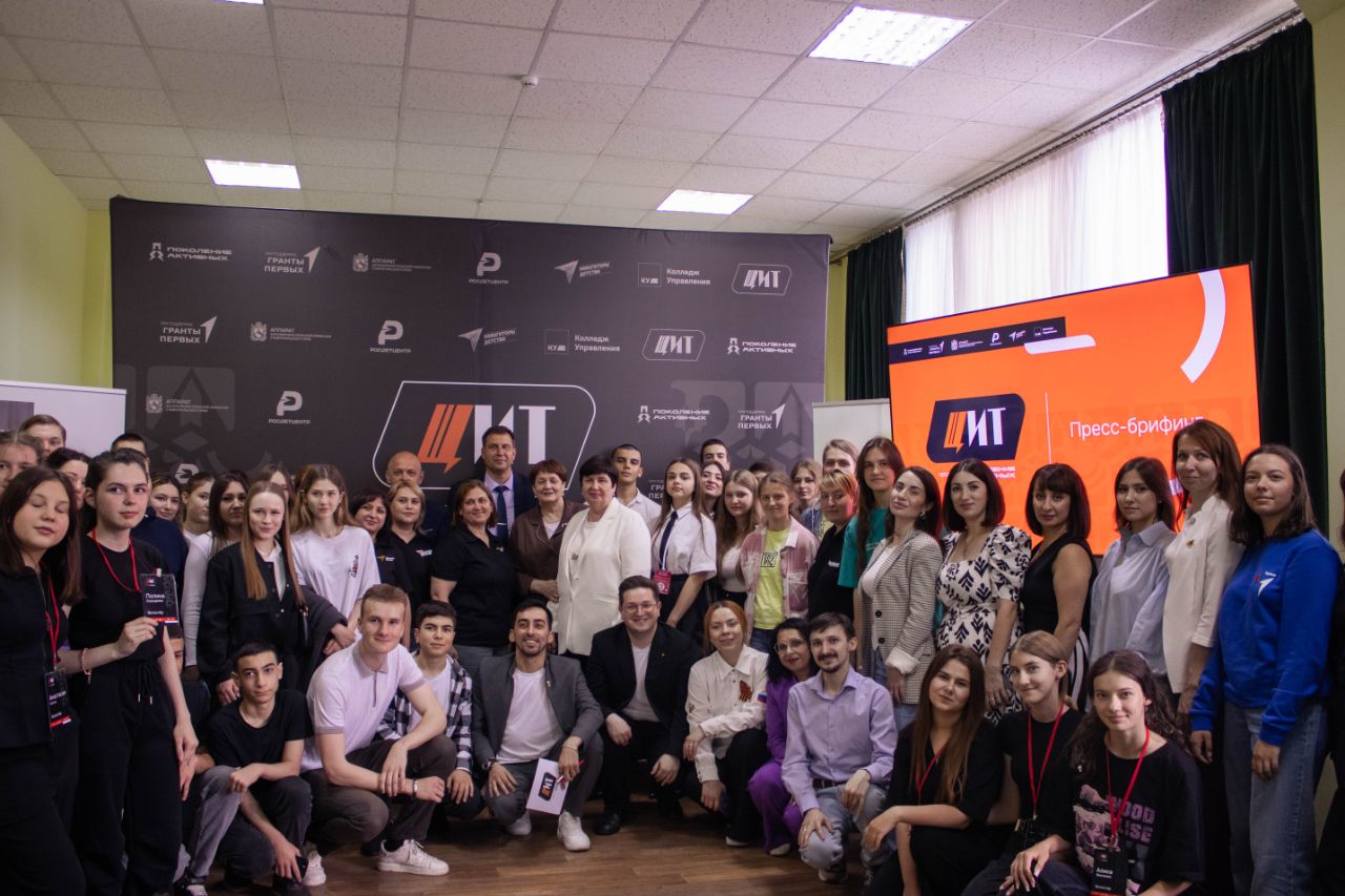 В Пятигорском Колледже Управления дан старт региональному проекту «Щит». Проект, направленный на формирование у молодежи знаний о противодействию террористическим и экстремистским угрозам, реализуется городской общественной организацией «Союз Молодёжи Ставрополья» совместно с аппаратом краевой Антитеррористической комиссии и региональным ресурсным центром Всероссийского проекта «Навигаторы детства» при грантовой поддержке «Движения Первых». Наша задача – не запугать, а вооружить знаниями и инструментами, – сказал руководитель проекта Мирослав Ковалев. Запланировано проведение тренингов по развитию эмоционального интеллекта, мастер-класса по критическому мышлению, интеллектуальной игры по противодействию терроризму и профилактике неонацизма.