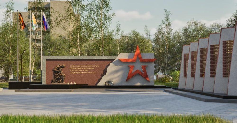 В Кирове разрабатывают проект мемориала участникам СВО. Памятный комплекс планируют разместить в сквере на пересечении улиц Профсоюзной и Октябрьского проспекта – именно от расположенного рядом Дома народного творчества отправлялись мобилизованные. Мемориал будет включать Стену памяти, стелы с именами погибших, флаговую композицию и скамейки. Для строительства используют металл, бетон и черный гранит. В администрации выбрали вариант композиции с бронзовым барельефом и светильниками в виде свечей. Окончательный проект представят через месяц. Мемориал станет местом памяти, где можно будет проводить церемонии и возлагать цветы.