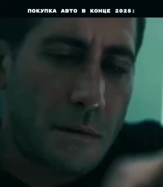 С 1 декабря в России вступает в силу новый утильсбор, значительно увеличивающий цены на автомобили