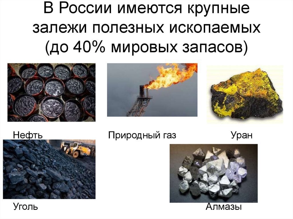 Около 10 трлн рублей поступило в бюджет страны от налога на добычу полезных ископаемых в январе–октябре 2024 года. Это на 38,5% больше, чем за аналогичный период прошлого года, следует из данных ФНС, которые изучили "Известия".  "Рост поступлений обусловлен в основном увеличением цены на нефть в декабре 2023 года–сентябре 2024-го на 17%, увеличением курса доллара к прошлому году на 11,5%, а также изменением законодательства в части роста ставки налога по нефти и газовому конденсату", — поясняет налоговая служба.  Выросли поступления и по другим сборам. По НДС — на 22,1%, по налогу на прибыль — на 19,7%, по акцизам — на 62,1%. Поступления остальных налогов и сборов увеличились на 43,7%, следует из данных на портале.