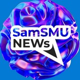 Аватар Телеграм канала: SamSMU NEWs