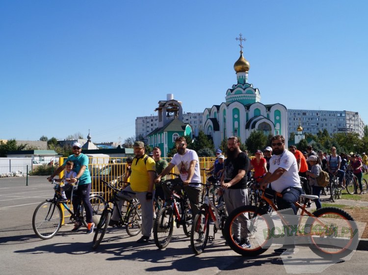 Через полгорода: в Волжском пройдёт православный велопробег В воскресенье, 18 мая, в Волжском проведут традиционный православный велопробег 16+ . Как рассказали Волжский.ру в пресс-службе Калачёвской епархии, в 11.30 часов начнётся регистрация участников, в 11.45 часов проведут молебен, а в 12.00 часов велосипедисты стартуют. Маршрут пройдёт от храма Серафима Саровского на улице Мира, 109а до соборного храма апостола и евангелиста Иоанна Богослова на улице Набережной, 12б. Подробнее на Волжский.ру: