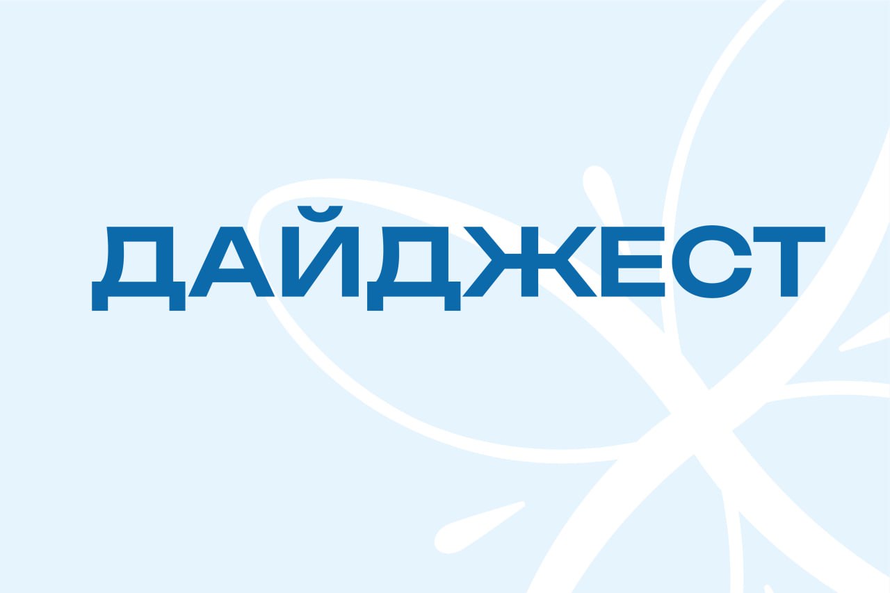 Собрали свежие новости о семьесбережении в нашем дайджесте Ключевой результат проекта Вызов в Забайкалье за минувший год при участии социальных служб органов опеки НКО в родные семьи вернулись 1543 детей ещё 1424 ребенка снова рядом со своими близкими в Иркутской области Клуб Устойчивая семья готовится к открытию в городе Бикин Хабаровского края В Красноярском крае внедрили практику Уроки для мамы чтобы помогать молодым родителям адаптироваться к новой роли В Северной Осетии прошёл очередной межведомственный консилиум по рассмотрению сложных семейных случаев В одном из колледжей Кабардино Балкарии открыли группу по адаптивному спорту и творчеству для студентов с ОВЗ и инвалидностью Брат и сестра воссоединились с папой и мамой история из Челябинской области Жительнице Приморского края посодействовали в оформлении родственной опеки над двумя внучками пока мама не может быть с ними рядом Специалисты в Свердловской области помогают маме и девочке подростку восстановить отношения Детский уполномоченный в Астраханской области заключила соглашение о сотрудничестве с Адвокатской палатой в интересах семей которые столкнулись с кризисом и нуждаются в юридической поддержке Семья на первом месте НовостиРоссии