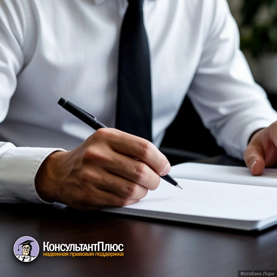 Бухгалтерская отчетность Минфин обновил ФСБУ 4 2023 Ведомство скорректировало одно из условий когда актив считают оборотным пп а п 1 приказа Так он должен предназначаться для использования или продажи в течение обычного операционного цикла или периода не более 12 месяцев Сейчас актив признают таковым если он предназначен для использования или продажи в течение менее чем 12 месяцев или обычного операционного цикла свыше 12 месяцев Если длительность цикла нельзя определить то ее принимают равной 12 месяцам Уточнили наименования ряда кодов показателей бухотчетности Также изменили некоторые коды показателей бухотчетности Так новый код строки Величина капитала на 31 декабря года предшествующего предыдущему после корректировки 3101 Обновленный ФСБУ заработает с 16 декабря 2025 года Документ Приказ Минфина России от 07 11 2025 159н Читать новость на сайте КонсультантПлюс Получить бесплатный пробный доступ к КонсультантПлюс бухгалтеру