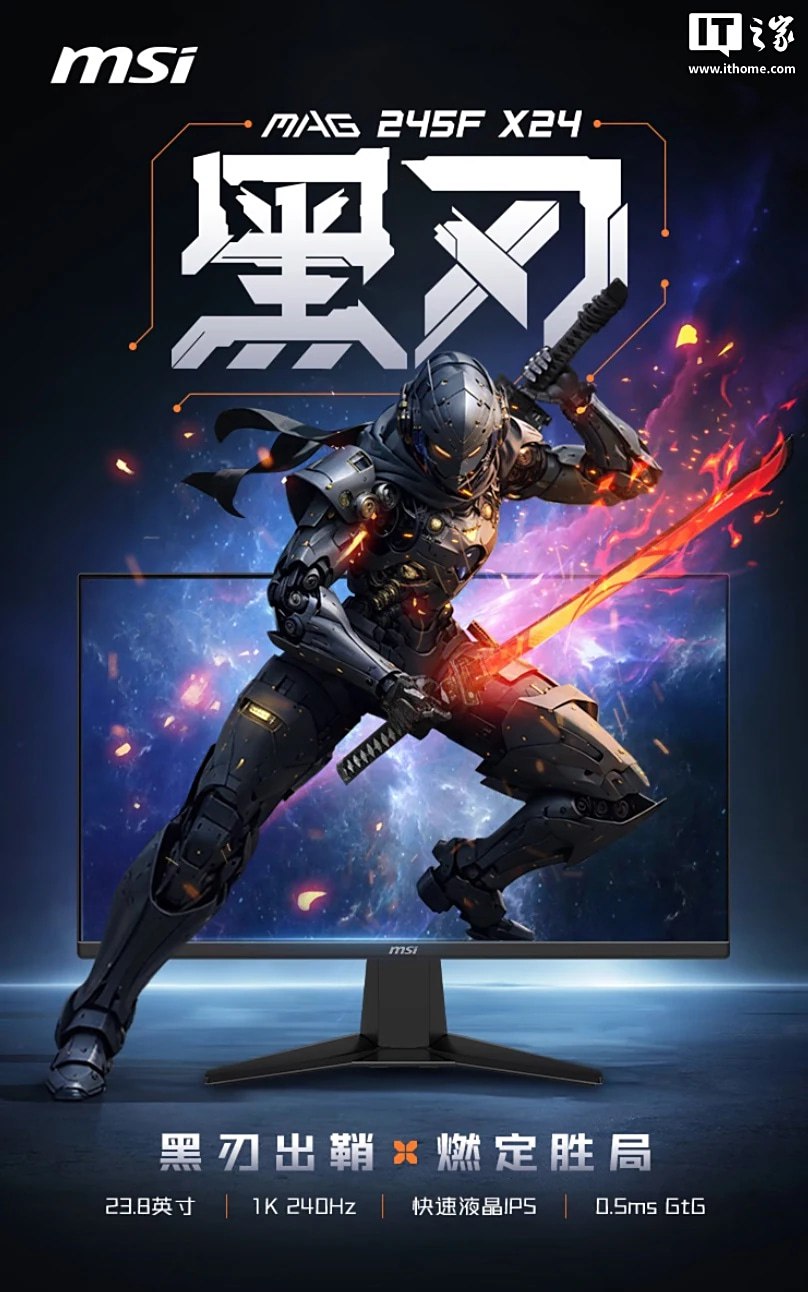 24" монитор MSI на 240 Гц за 6500 рублей  MSI выпустила недорогой игровой монитор MAG 245F X24. Он имеет IPS FHD матрицу с частотой 240 Гц, временем отклика 0,5 мс GtG, яркостью 300 нит и контрастностью 1000:1. Охват 87% DCI-P3, 112% sRGB и 85% AdobeRGB. Поддерживается Adaptive-Sync и HDR, есть VESA-крепление. Из выходов есть DisplayPort 1.2, HDMI 2.0 и 3.5-мм джек. Цена – 599 юаней или около 6500 рублей.  Мой Компьютер