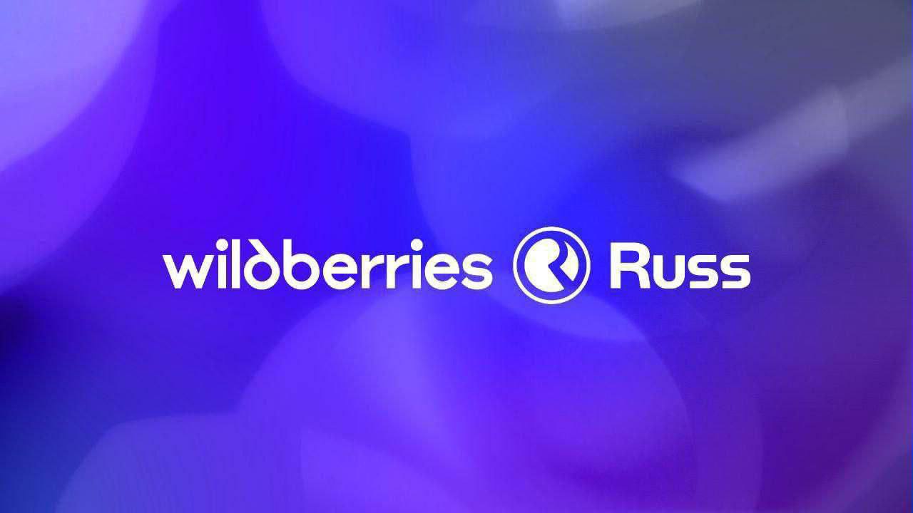 Wildberries & Russ запустит собственного оператора рекламных данных  РВБ  Объединенная компания Wildberries & Russ  готовится к запуску собственного оператора рекламных данных  ОРД . Его создание обусловлено развитием вертикали цифровой рекламы в контуре объединенной компании и местом РВБ в структуре отрасли рекламы в стране.  Компания завершает разработку сервиса и готовит ресурсы, чтобы отвечать требованиям к ОРД. Оператор будет обеспечивать бесперебойную передачу данных от рекламодателей — партнеров компании — в ЕРИР. Разработка сервиса осуществляется исключительно внутренними ресурсами.