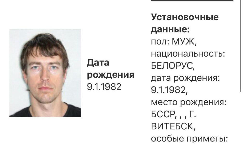 Суд в Москве заочно арестовал блогера Алекса Лесли настоящее имя Александр Кириллов по делу о насильственных действиях сексуального характера ОПЛ Москва Новости столицы России От Первого Лица