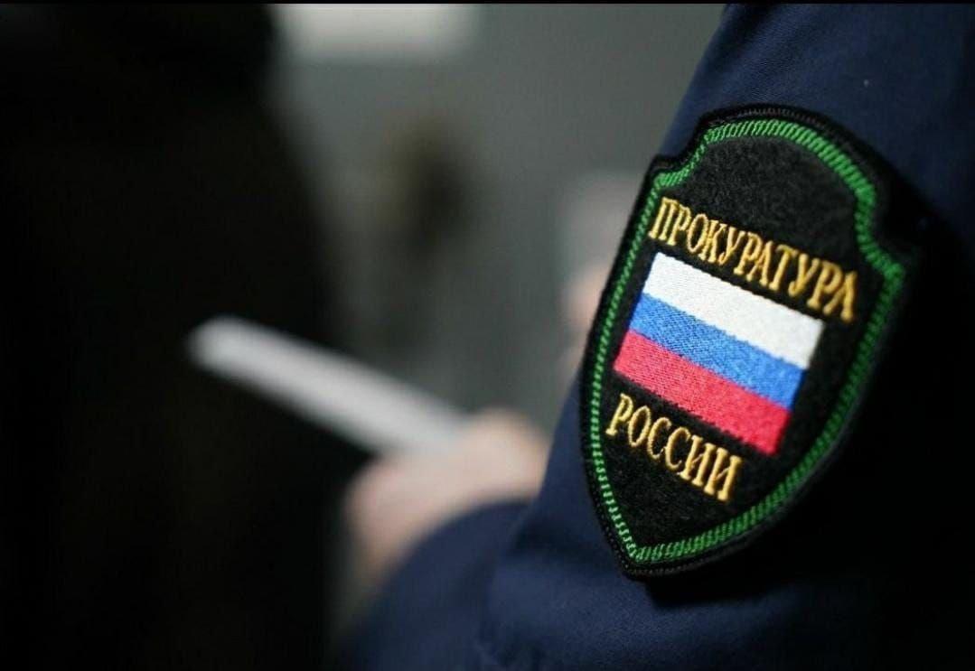 В Херсонской области по материалам прокуратуры возбуждено уголовное дело о мошенничестве при предоставлении субсидий Прокуратура Нижнесерогозского района Херсонской области провела проверку законности получения субсидии на проведение агротехнологических работ. Установлено, что индивидуальным предпринимателем в мае 2024 года в Министерство агропромышленного комплекса и продовольственной политики Херсонской области представлены документы, содержащие в себе недостоверные сведения о понесенных расходах, связанных с приобретением топлива для проведения агротехнологических работ. В результате региональному бюджету причинен ущерб на сумму около 70 тыс. рублей. Материалы проверки прокуратура направила в следственный орган для решения вопроса об уголовном преследовании. По результатам их рассмотрения следователем ОМВД возбуждено уголовное дело по ч. 1 ст. 159 УК РФ мошенничество . Ход и результаты расследования уголовного дела находятся на контроле прокуратуры. #Происшествия