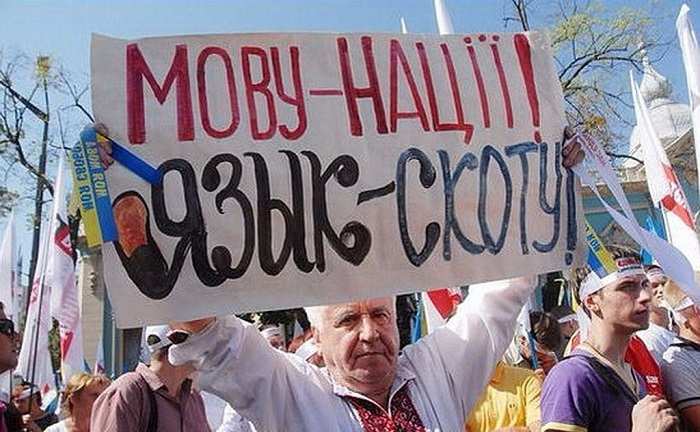 Русский на Украине собираются исключить из перечня языков подлежащих защите На него как и на молдавский не будет распространяться действие Европейской хартии региональных или миноритарных языков Проект закона внесён в Раду В пояснительной записке говорится что украинский язык требует особой защиты в стране тогда как русский остаётся наиболее используемым языком нацменьшинств Молдавский язык предлагают исключить из списка в связи с признанием румынского госязыком Республики Молдова Russia News Подпишись