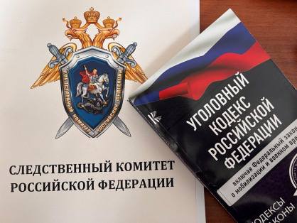 Завершено расследование уголовного дела в отношении бывшего заместителя министра образования и науки Республики Дагестан по обвинению в получении взяток Первым отделом по расследованию особо важных дел следственного управления Следственного комитета Российской Федерации по Республике Дагестан завершено расследование уголовного дела в отношении бывшего заместителя министра образования и науки Республики Дагестан Он обвиняется в совершении преступлений предусмотренных п в ч 5 ст 290 получение взятки в крупном размере и ч 6 ст 290 УК РФ получение взятки в особо крупном размере По версии следствия в период с 2013 по 2023 годы обвиняемый систематически получал взятки от представителя коммерческой организации за содействие в заключении государственных контрактов на выполнение ремонтно строительных работ в подведомственных министерству образовательных учреждениях Так за оказание содействия в заключении 15 государственных контрактов на общую сумму более 160 миллионов рублей обвиняемый получил взятку в размере 60 миллионов рублей Кроме того в 2012 году фигурант получил еще одну взятку в размере 400 тысяч рублей от представителя коммерческой структуры за аналогичные действия по содействию в заключении контракта на строительство одной из школ подведомственных министерству В настоящее время предварительное следствие окончено Уголовное дело направлено прокурору для утверждения обвинительного заключения