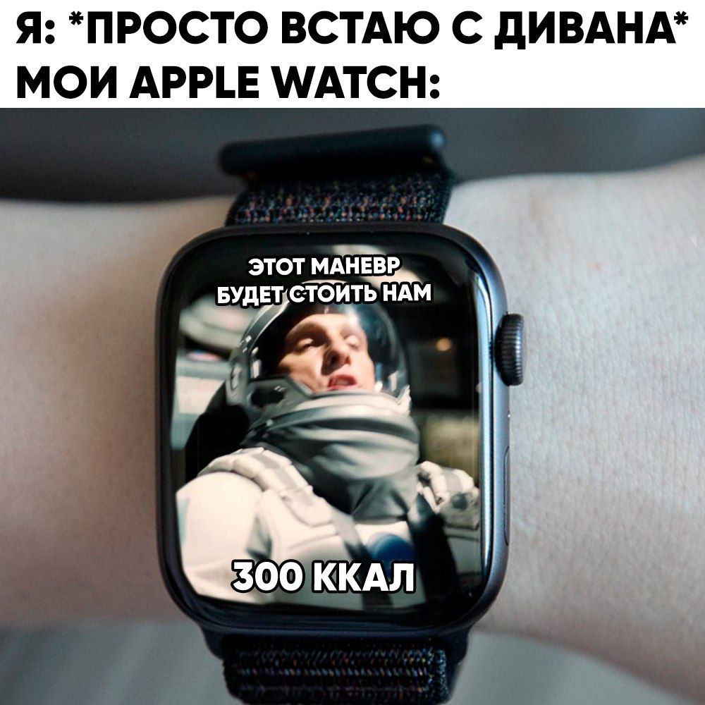 Apple Watch не умеет точно считать калории — погрешность составляет около 28% Из-за этого есть риск перетренироваться или, напротив, потерять слишком мало калорий Первый Питерский