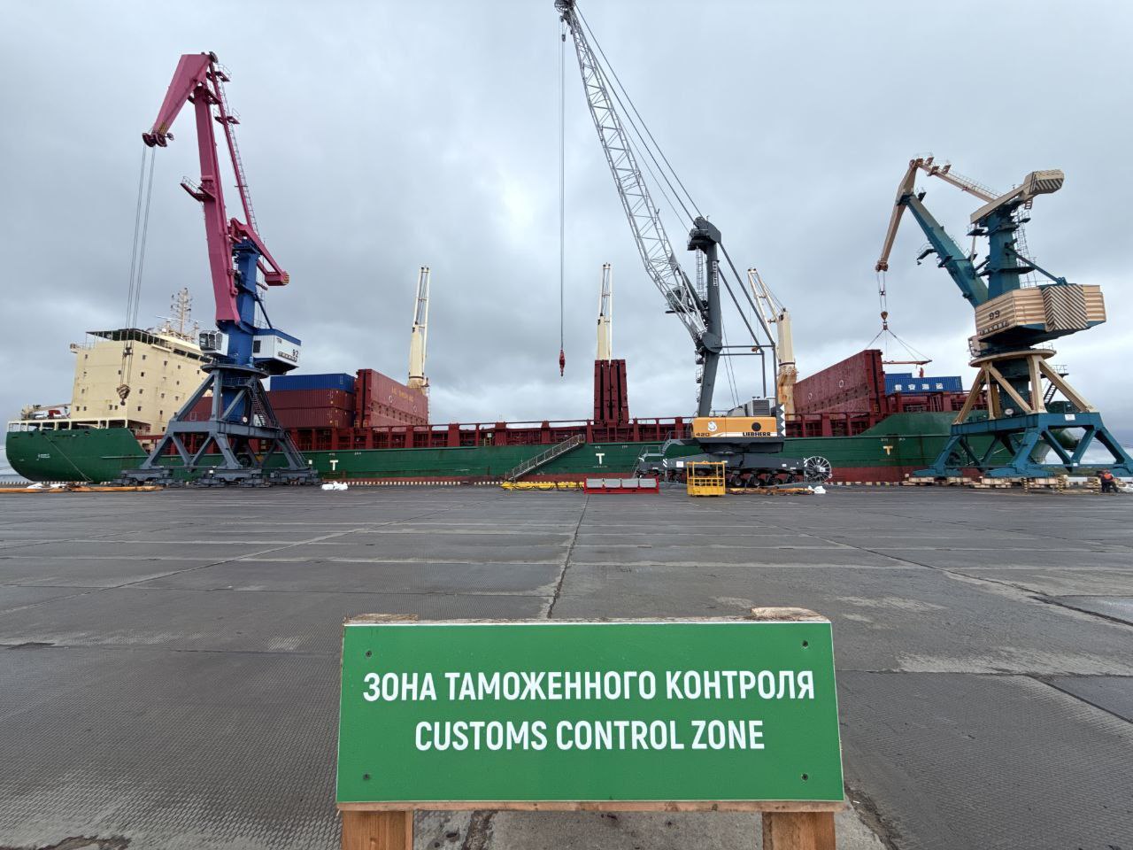 В Архангельский порт прибыло второе китайское судно В морской порт Архангельск прибыло второе судно из Китайской Народной Республики следовавшее по Северному морскому пути в рамках мультимодального маршрута Арктический экспресс 1 На борту судна XIN XIN HAI 1 находится 468 контейнеров с автозапчастями