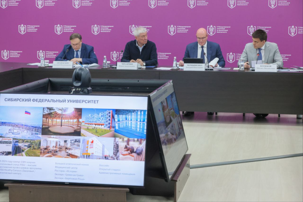 Вице-премьер правительства РФ Дмитрий Чернышенко оценил готовность Красноярска к финалу Международной олимпиады по финансовой безопасности Сегодня состоялся выездной оргкомитет по подготовке к мероприятию, которое пройдет в столице края с 28 сентября по 3 октября. В нем приняли участие губернатор Михаил Котюков, вице-премьер правительства Дмитрий Чернышенко и директор Федеральной службы по финансовому мониторингу Юрий Чиханчин. Также зампредседателя правительства РФ посетил СФУ, посмотрел, как идет приемная компания и осмотрел экоферму, где готовят специалистов ресторанного бизнеса и индустрии гостеприимства. Фото: