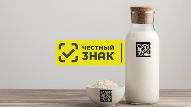 Что за продукт зачем в Честном знаке появился цифровой светофор для еды Приложение Честный знак запустило сервис Что за продукт сканирование кода маркировки покажет подробный состав с цветовой индикацией светофор по уровню сахара соли жиров и трансжиров Сервис уже работает для молочной продукции воды соков и напитков а в основе официальная методика Роспотребнадзора учитывающая суточные нормы потребления Инициатива направлена на осознанный выбор в карточке продукта собраны 11 показателей включая аллергены Е добавки и КБЖУ что помогает снижать риски для здоровья Приложение Честный знак скачали уже 34 млн пользователей каждый четвертый житель России что делает его мощным инструментом массового просвещения в области питания Теперь можно за секунды получить объективную оценку продукта не полагаясь только на маркетинговые надписи на упаковке и постепенно формировать более здоровые привычки