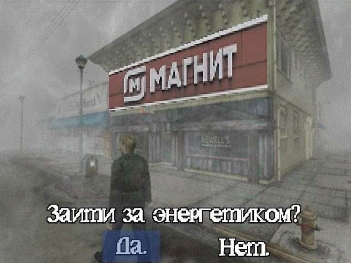 Авторы Silent Hill могут сделать одну из следующих игр в России Нынешний продюсер серии Мотои Окамото хочет попробовать перенести франшизу в самые разные уголки мира такие как Южная Корея Италия Центральная и Южная Америка а также Россия Он считает что разработчики могут применить подход Silent Hill f к другим культурам например к шаманским обрядам или уникальным верованиям этих регионов и стран