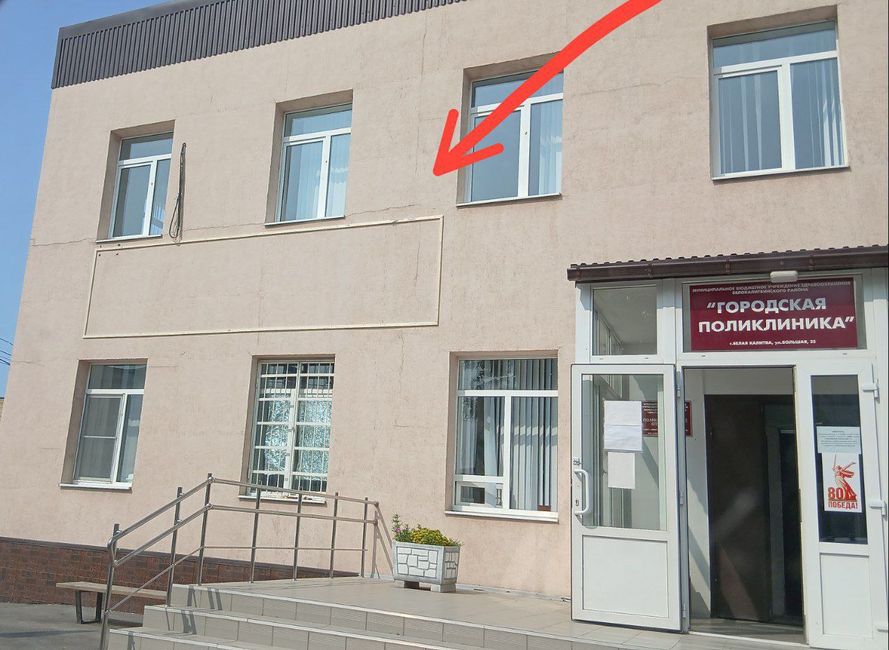 Рекламу платных услуг убрали в больнице в Белой Калитве