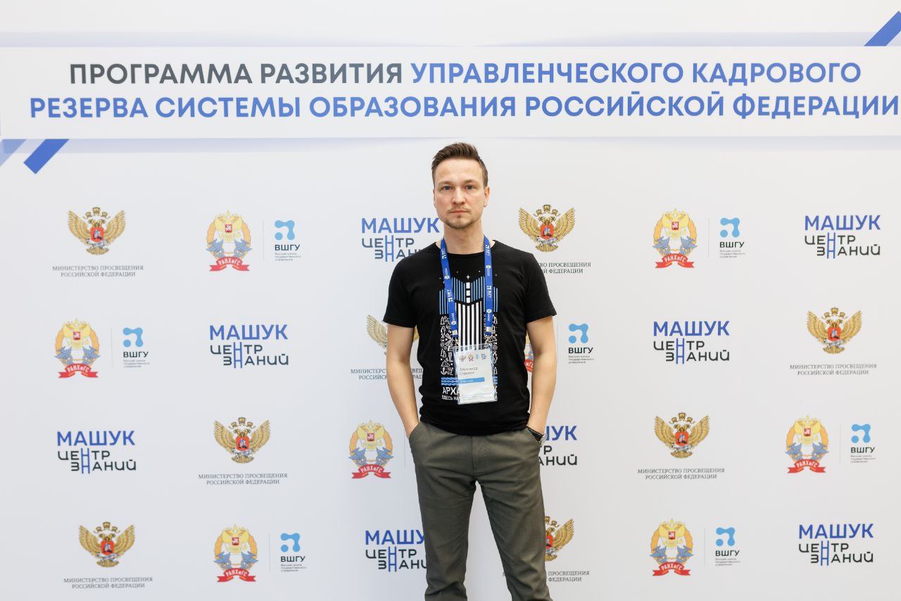 Александр Сорокин новый министр образования Псковской области Об этом ПЛН стало известно из собственных источников Александр Сорокин окончил Поморский государственный университет получив специальность учителя истории и английского языка Свою педагогическую карьеру он начал в одной из школ Санкт Петербурга а затем стал одним из самых молодых директоров школ в Архангельске До назначения в Псков работал заместителем министра образования Хабаровского края Участник Программы развития управленческого кадрового резерва системы образования РФ