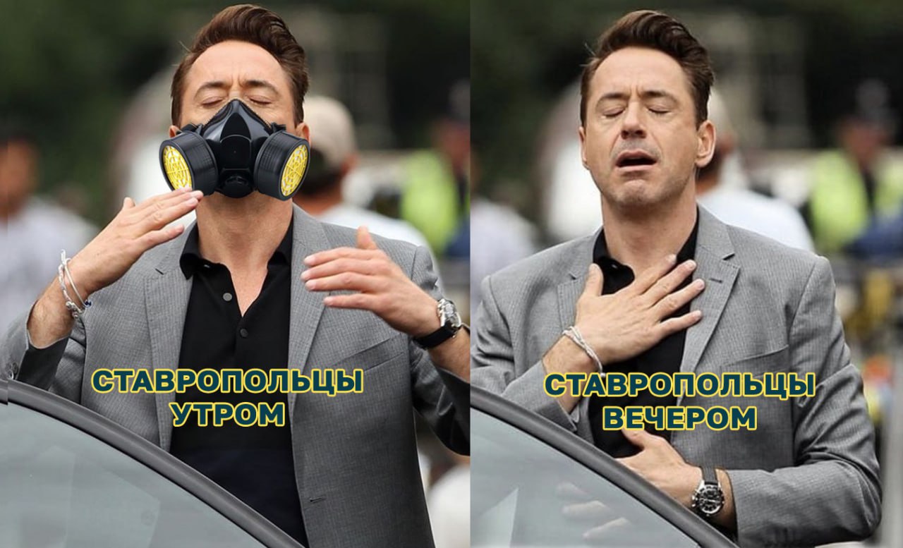 Ставропольцы, вдыхаем полной грудью — воздух в городе проверили после жалоб на адскую вонь Специалисты ставропольского Центра государственного экологического мониторинга провели проверку по 30 показателям загрязняющих веществ, но так и не выявили превышений предельно допустимых концентраций. Правда что вызвало неприятный запах, до конца так и не ясно. Предварительно, это был дым из-за ландшафтных пожаров под Невинкой. В курсе Новости Ставрополья предложить новость