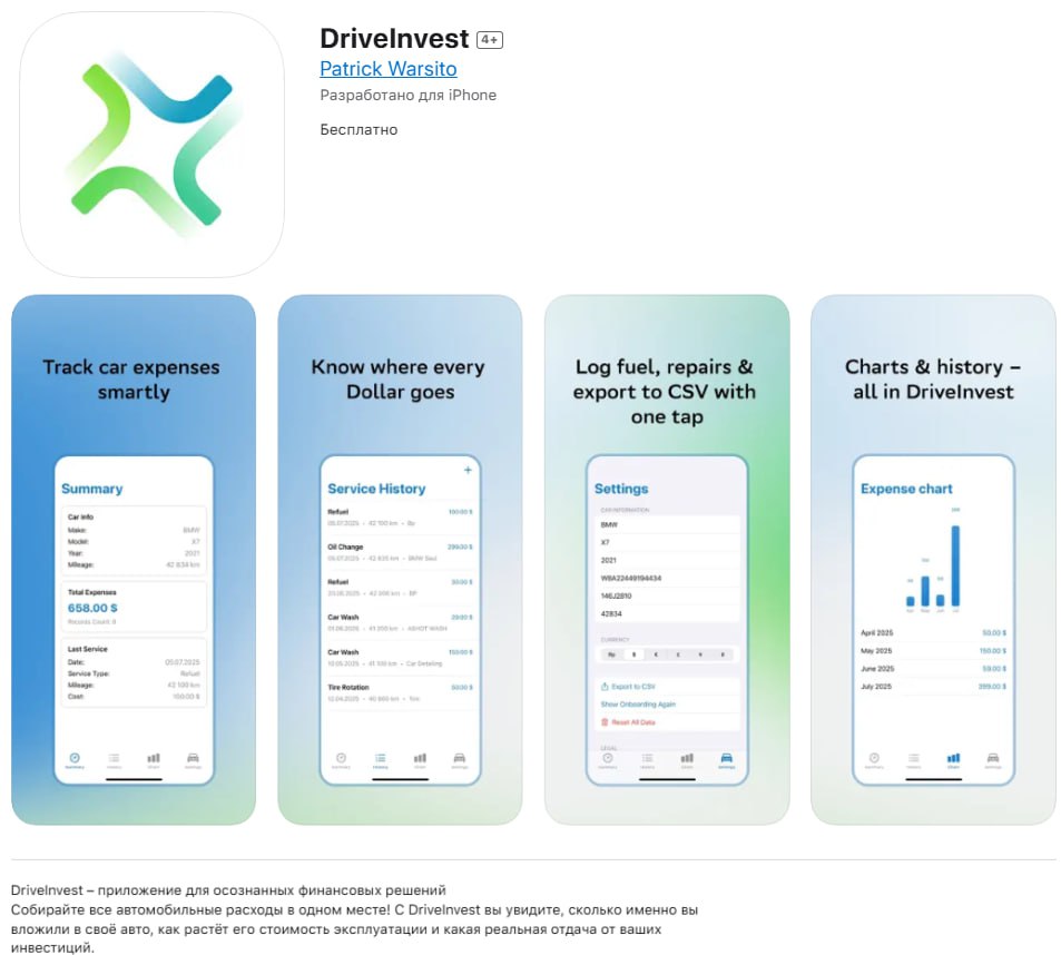 В AppStore появилось приложение СберИнвестиции DriveInvest от разработчика Patrick Warsito Источник банк просит скачать как можно быстрее пока не удалили Дайджест