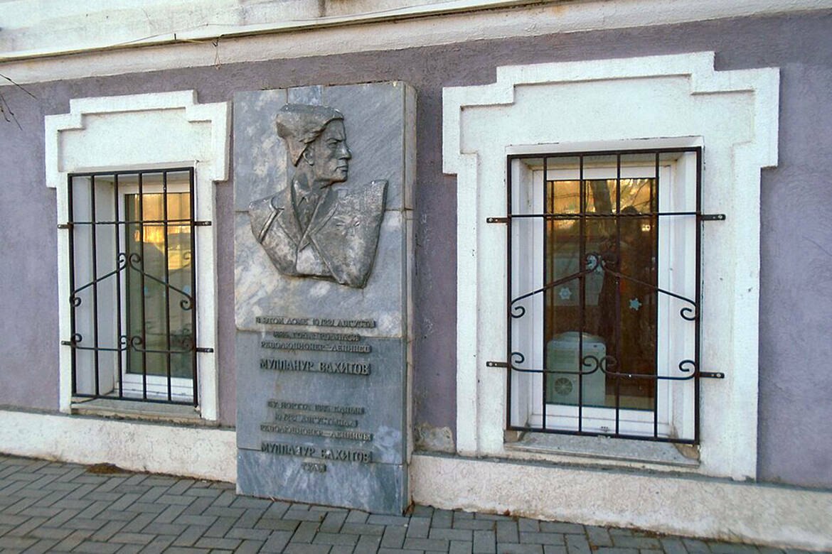 Эксперт из Иваново пришел к выводу дом в Казани в котором родился Мулланур Вахитов как и сама личность революционера не являются ценными Результаты государственной историко культурной экспертизы объекта культурного наследия Дом Филимонова где родился М М Вахитов середина XIX в по адресу г Казань ул Петербургская Суконная 70 8 привела в недоумение Комитет Республики Татарстан по охране объектов культурного наследия Проводил ее эксперт Мартынов Александр Федорович индивидуальный предприниматель член Совета по сохранению объектов культурного наследия памятников истории и культуры народов Российской Федерации при губернаторе Ивановской области Исследование заказал сам Комитет Республики Татарстан по охране объектов культурного наследия Мартынов выдал отрицательное заключение по вопросу включения здания в Единый государственный реестр объектов культурного наследия памятников истории и культуры народов Российской Федерации В акте подчеркивается что революционер М Вахитов не является уникальной и исторически ценной личностью а его революционная деятельность не требует мемориализации При этом специалист считает что объект экспертизы представляет собой исторически ценный градоформирующий объект и отнесение объекта экспертизы к ИЦГФО вполне достаточно для обеспечения его сохранности Выводы Мартынова обескуражили местных экспертов Подробнее в материале Татар информа Не ценная личность Как эксперт отменил Мулланура Вахитова и вызвал резонанс в Казани iatatarinform tatarinform