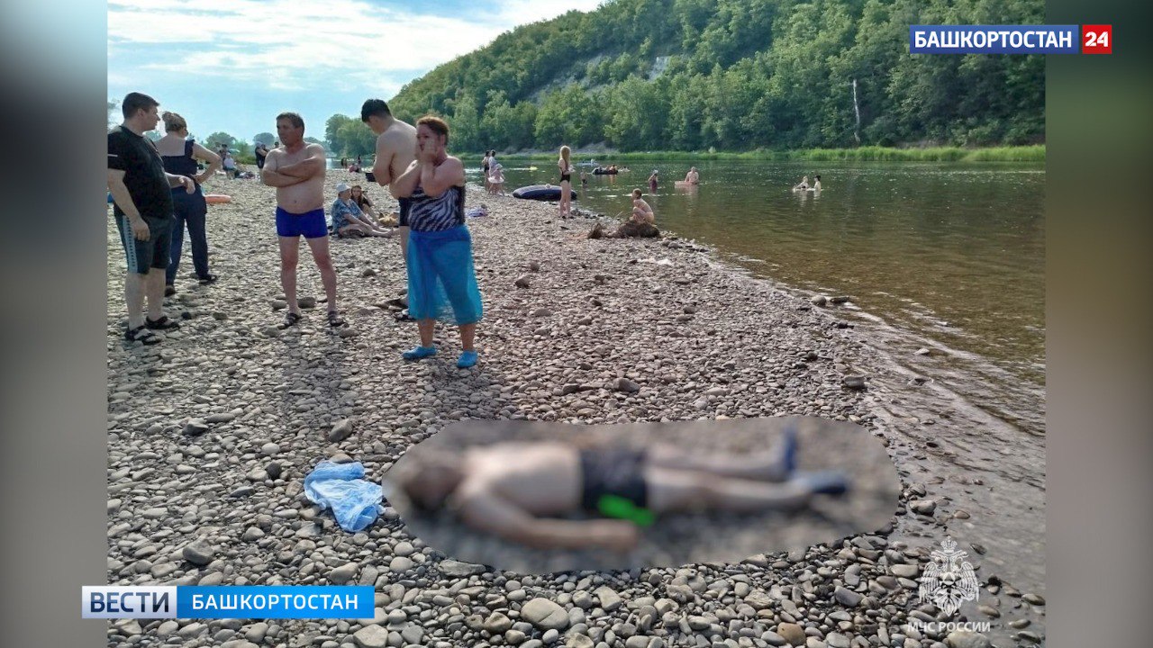 Три происшествия на реках произошли в Башкортостане, сообщили в МЧС России по РБ В Башкортостан 13 июня произошло три происшествия на реках, об этом сообщили в пресс-службе МЧС России по РБ. В Архангельском районе Башкортостана на реке Инзер произошли два трагических случая. В районе деревни Тавакачево утонул 77-летний мужчина из Уфы, а неподалеку от деревни Абзаново — 51-летний местный житель. В деревне Махмутово Абзелиловского района произошла еще одна трагедия. Десятилетний мальчик упал в воду с моста. Его старший брат смог вытащить ребенка из воды только через 15 минут, но, к сожалению, спасти его не удалось. Подписаться Сообщить новости