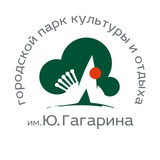 Аватар Телеграм канала: Городской парк им.Ю.Гагарина
