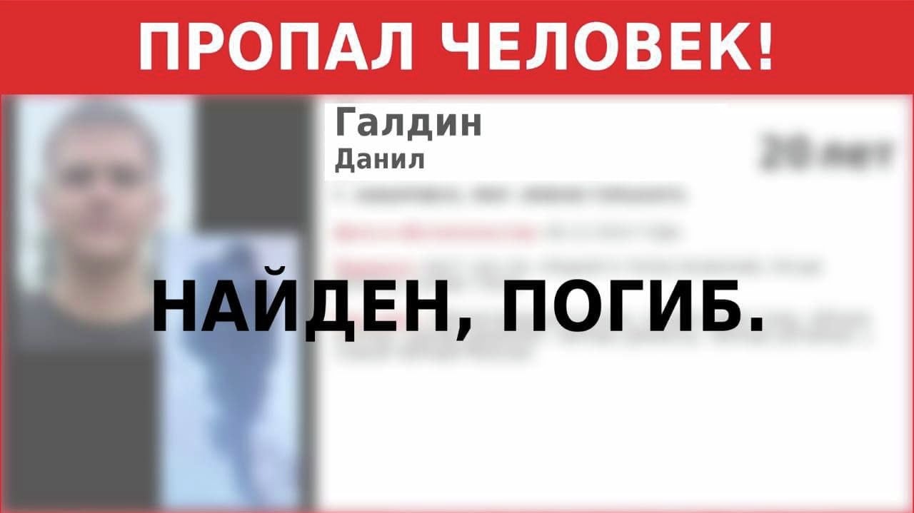 Погибшим нашли 20-летнего хабаровчанина  Молодой человек пропал в микрорайоне имени Горького. Его искали больше месяца.    Прочитать статью полностью