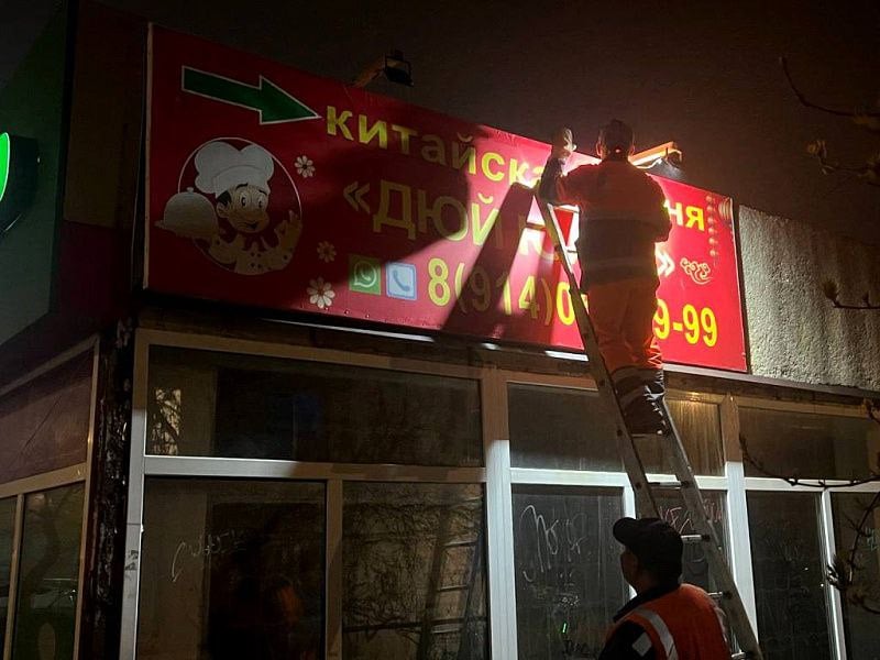 Дорожная служба Владивостока «Содержание городских территорий» продолжает наводить порядок на улицах краевой столицы, убирая все самовольно установленные объекты. Это гаражи, торговые павильоны, шлагбаумы, рекламные конструкции, различные пристройки и т.д. На этой неделе под снос пошел шлагбаум на Океанском проспекте, 17 и сразу 12 незаконных рекламных объектов. Афиши, баннеры и указатели, которые предприниматели разместили незаконно, убрали с Алеутской, 29, Хабаровской, 8, 9 и 10. Все демонтированные объекты вывезли на площадку временного хранения. Чтобы собственнику забрать своё имущество, ему предстоит оплатить штраф и компенсировать понесенные расходы по демонтажу.