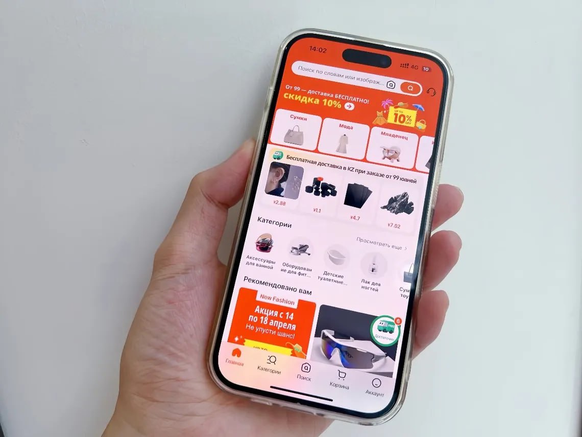 Taobao официально выходит на рынок Казахстана Платформа Taobao объявила о своем официальном запуске в Казахстане, представив русскоязычное мобильное приложение и рассказав о планах по дальнейшему развитию связей с местным рынком. Мобильное приложение Taobao предлагает казахстанцам подробное описание товаров и пересчитывает цены в тенге. «Taobao стремится сделать трансграничные покупки более интуитивными и приятными для казахстанских пользователей. Для начала новый интерфейс будет включать в себя подборку трендовых товаров, а со временем предложит гораздо более широкий ассортимент продукции, чтобы обеспечить пользователям разнообразие, аналогичное тому, что предлагается в китайском интерфейсе», - сообщили представители компании. В настоящее время платформа поддерживает такие способы оплаты, как Visa, MasterCard и Alipay International в Казахстане, а в будущем планируется ввести дополнительные варианты. Компания Taobao Kazakhstan зарегистрирована в качестве плательщика налога на добавленную стоимость НДС . Taobao отображает применимый НДС для каждой покупки и включает его в окончательную цену при оформлении заказа, обеспечивая бесперебойную работу и прозрачность ценообразования. Также сообщается, что Taobao создает логистическую инфраструктуру в Казахстане. Пользователи могут выбирать между доставкой до двери или самовывозом в выбранном ими месте, отслеживать свои заказы на платформе. В настоящее время сеть Taobao насчитывает более 200 пунктов самовывоза по всему Казахстану. Telegram / Facebook / Instagram / LinkedIn
