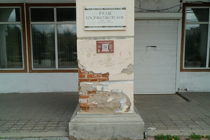 В Бурятии исторические здания оказались на грани исчезновения В республике насчитывается около 2000 объектов культурного наследия. Какие-то из них отнесены к памятникам федерального значения, какие-то – регионального уровня. Однако всех их объединяет одно — время к достопримечательностям неумолимо. Здания ветшают, приходят в ветхое состояние. Некоторые уже превратились в руины. О работе по сохранению памятников и о том, какие из них дождутся ремонта в ближайшее время, поговорили на конференции «Лучшие социокультурные проекты в сохранении культурного наследия и развитии территорий». Подробнее в "Номер один" Сообщить нам свою новость можно по кнопке: Письмо в редакцию