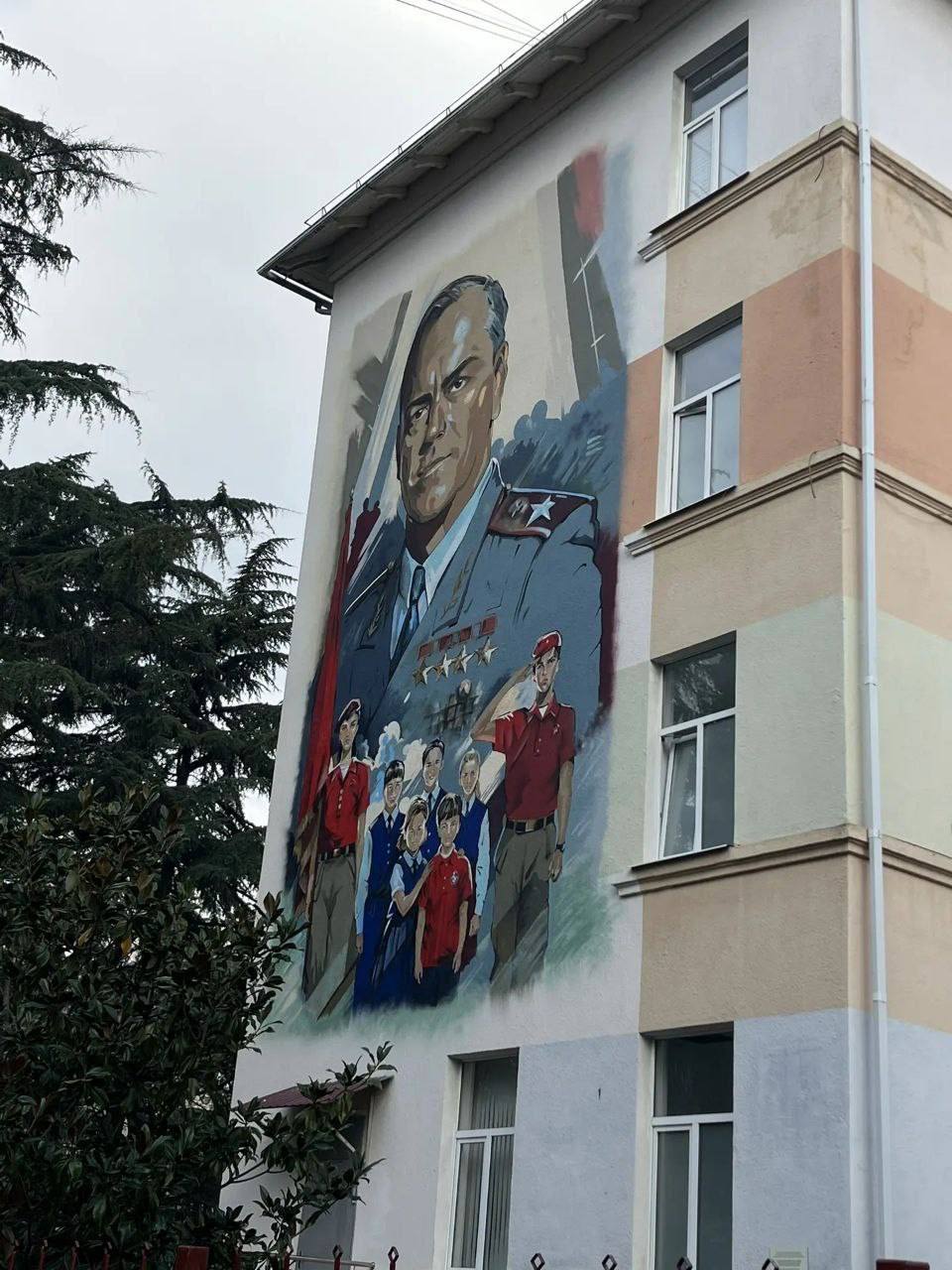 Мурал маршала Жукова появился на фасаде сочинской школы Школа 24 носит имя легендарного полководца Теперь ее стены украшены портретом Георгия Жукова Работа создана местным художником Сергеем Бадаляном в рамках проекта Лица Героев приуроченного к 80 летию Победы officialsochi Кубань 24 в MAX