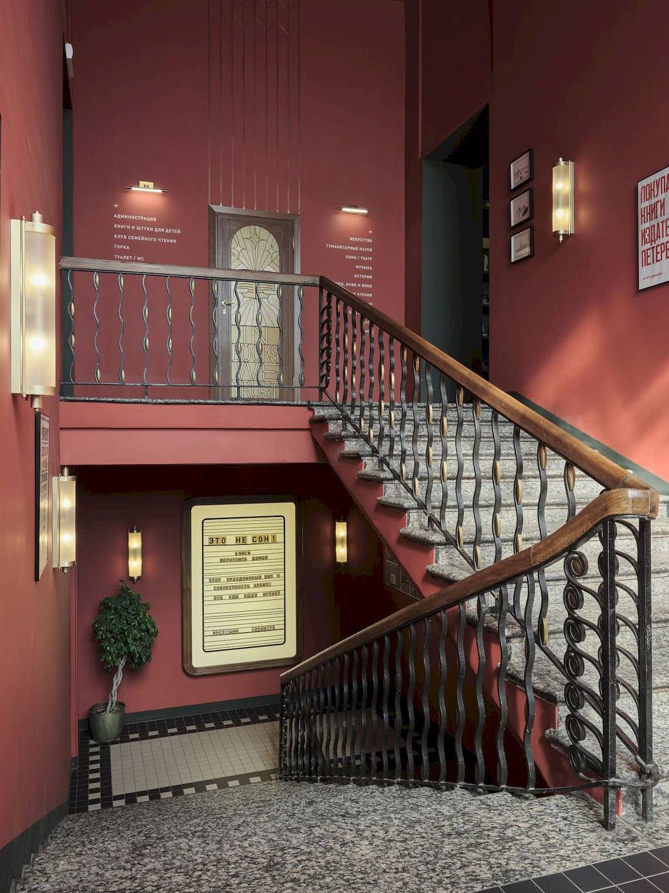 Легендарные Подписные издания откроются в Москве Филиал известного питерского книжного появится в Музее русского импрессионизма Там же можно будет выпить кофе и перекусить Техническое открытие запланировано на 13 февраля вместе с выставкой Под маской а полноценно книжный начнет работу в марте Накидайте сердечек питерским Подписным