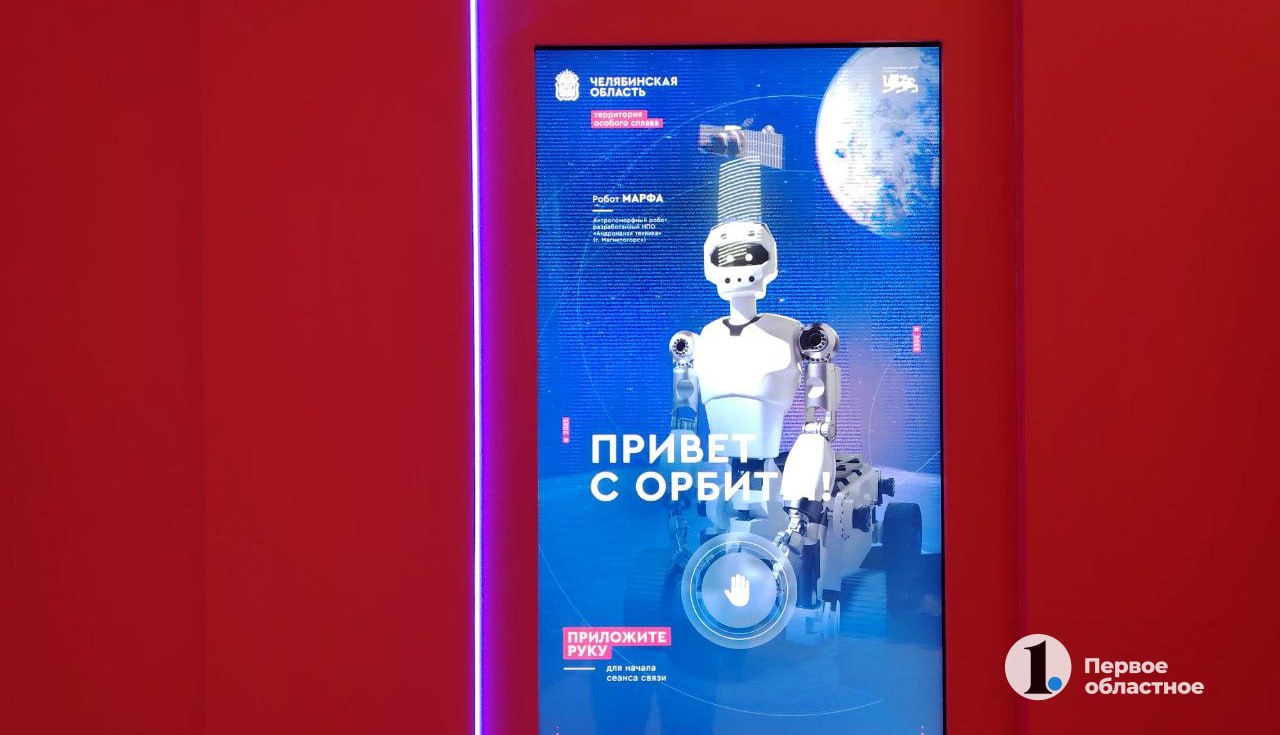 Челябинская область один из лидеров среди российских регионов по научно технологическому развитию По итогам 2024 года регион набрал 50 7 балла и занял 16 место из 85 ти в соответствующем рейтинге издания РИА Новости Эксперты учитывали материально техническую базу масштаб и эффективность научно технологической деятельности а также человеческие ресурсы задействованные в сфере науки и технологий Подписаться Прислать новость Подпишись на МАХ
