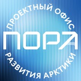 Аватар Телеграм канала: Экспертный центр «ПОРА»
