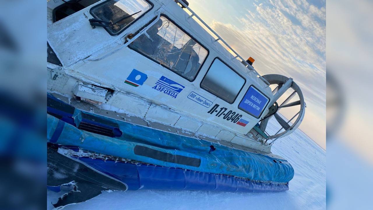 В Якутии произошло столкновение судна на воздушной подушке с автомобилем    Вчера, 25 ноября, на реке Лена, в 1200 метрах к северу от железнодорожного вокзала в поселке Нижний Бестях произошло столкновение между автомобилем Mitsubishi Canter и судном на воздушной подушке Хивус-100.   Согласно предварительным данным, судно выполняло рейс по маршруту Нижний Бестях — Якутск. На борту находились 9 пассажиров и судоводитель, в автомобиле был только водитель. К счастью, в результате инцидента никто не пострадал.