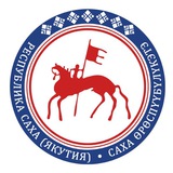 Госкомитет занятости РС(Я)
