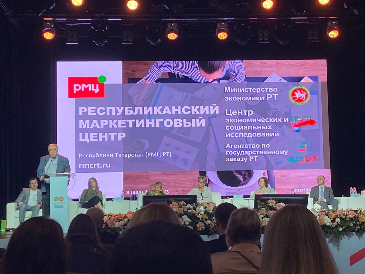 В Казани стартовала первая Всероссийская конференция в сфере закупок Сегодня в столице Татарстана торжественно открылась двухдневная конференция собравшая представителей 27 регионов России экспертов преподавателей ведущих вузов и представителей федеральных органов власти Особое внимание участники уделили выступлению руководителя Агентства по государственному заказу РТ Якова Геллера Он рассказал о Республиканском маркетинговом центре РТ созданном для развития экономик регионов В фокусе конференции качество образовательных программ рейтинг учебных заведений обмен опытом и внедрение цифровых инструментов в обучение специалистов по закупкам Мероприятие продлится 10 11 сентября и станет важным шагом к формированию единой системы образования в сфере закупок России