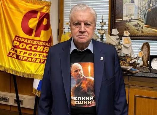 Миронов потребовал проверить, как мигрантам выдают субсидии на жильё Глава партии «Справедливая Россия — За правду» Сергей Миронов обратился к Генпрокуратуре с просьбой проверить законность предоставления жилищных субсидий иностранцам. Политик считает, что помощь должна идти тем, кто находится в трудной ситуации на законных основаниях — и предлагает разобраться, все ли субсидии выданы правомерно. / Реклама СЕРТ НА 5000!