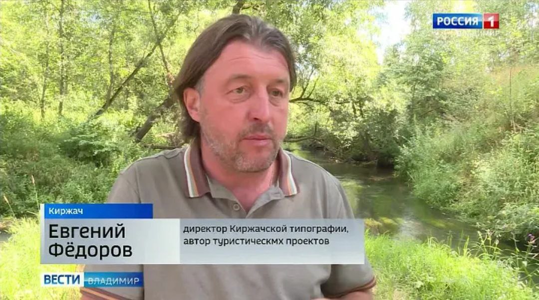 Депутат Владимирской областной думы пытается скрыться от уголовки при помощи своих покровителей в правоохранительных органах. Депутат ЗакСобрания Владимирской области Евгений Фёдоров на фото № 1 за 2 года не исполнил решение Арбитражного суда о передаче документов АО «Киржачская типография» своему компаньону по бизнесу. Судебные приставы усмотрели в этом состав ст. 315 УК РФ неисполнение решения суда — до 2 лет лишения свободы и направили материалы в Следственный комитет региона, поскольку фигурантом является спецсубъект — депутат. Следователь районного СК по фамилии Подгорный провёл проверку и принял единственно правильное решение — направил материалы руководителю СК по региону, генералу Кулакову А.А. фото № 2 , потому что по закону ст. 447 УПК РФ только он может возбудить уголовное дело в отношении депутата фото № 4 . Но в областном СК просто вернули материалы обратно в райотдел фото № 3 обычной сопроводиловкой с формулировкой «как необоснованно направленные». Следователь Подгорный и рад бы привлечь Фёдорова к уголовной ответственности, но не может — не дают ни закон, ни руководство. Оно и понятно: Фёдоров сейчас рвётся в депутаты Госдумы РФ, а уголовка начисто закроет ему туда путь. В настоящее время появилась информация о том, что покровители Фёдорова пытаются укрыть его от проблем на СВО. Правда, отсиживаться он будет не в окопе, а в укромном спокойном месте, но по документам, конечно же, всё будет ровно. Главный силовой канал страны ФСК.
