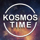 Аватар Телеграм канала: Kosmos Time | Наука | Физика
