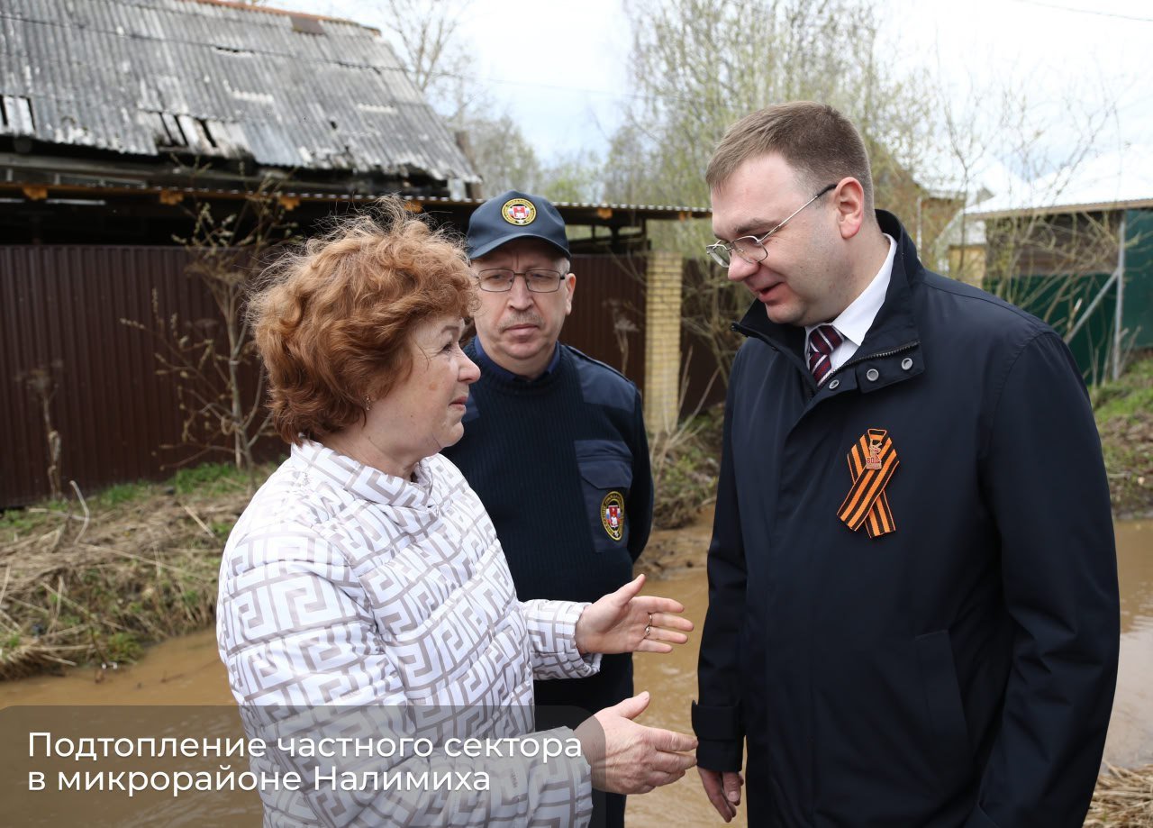В Кировском районе Перми подтопило поселок В микрорайоне Налимиха Кировского района Перми произошло подтопление. Глава Перми Эдуард Соснин, побывавший на месте, дал поручения оказать помощь нуждающимся и восстановить инфраструктуру. «На данный момент уровень воды значительно снизился,— сообщил господин Соснин.— Поручил городской службе спасения, департаменту дорог и благоустройства и администрации Кировского района проводить мониторинг уровня воды, помогать гражданам, попавшим в зону подтопления, расчистить русло реки, провести ремонт моста, а после паводка восстановить дорожную инфраструктуру. Специалисты принимают все необходимые меры по устранению последствий подтопления». Сотрудники городской службы спасения, МКУ «Пермское городское управление гражданской защиты», городской службы спасения и краевого управления МЧС оперативно оказывают помощь жителям микрорайона.