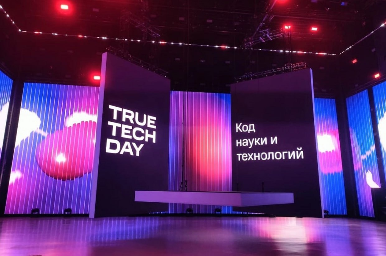Владимир Путин поприветствовал участников конференции True Tech Day, выразив уверенность, что такое мероприятие укрепит технологический суверенитет страны. Уверен, что нынешняя конференция, собравшая в очном и онлайн-форматах десятки тысяч участников, позволит выйти на конкретные инициативы и совместные прорывные проекты, которые обязательно будут востребованы, - отметил глава государства. Президент уверен, что новые проекты «обязательно будут востребованы». По его словам, конференцию можно по праву считать знаковым событием для российских и иностранных IT-специалистов.