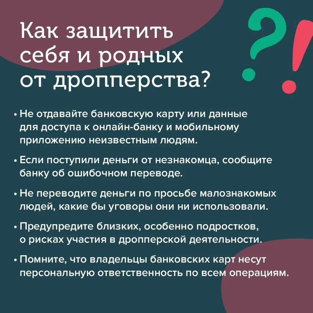 Прокуратура г. Элисты провела проверку по обращению 65-летней местной жительницы о хищении ее сбережений. Установлено, что в октябре 2024 года заявительнице под видом сотрудников банковской сферы звонили неизвестные лица. Они убедили пенсионерку перевести на подконтрольный им расчетный счет денежные средства в размере 40 тыс. рублей. По данному факту возбуждено уголовное дело по ст. 159 УК РФ мошенничество , в ходе его расследования которого установлен владелец счета. Им оказался 20-летний житель Пензенской области. В связи с этим прокуратура направила в мировой судебный участок № 1 Сердобского района Пензенской области исковое заявление о взыскании с владельца счета неосновательного обогащения, а также процентов за неправомерное использование чужих денежных средств на общую сумму более 45 тыс. рублей Судом производство по делу прекращено в связи с добровольным исполнением ответчиком исковых требований – возвращением денежных средств потерпевшей.
