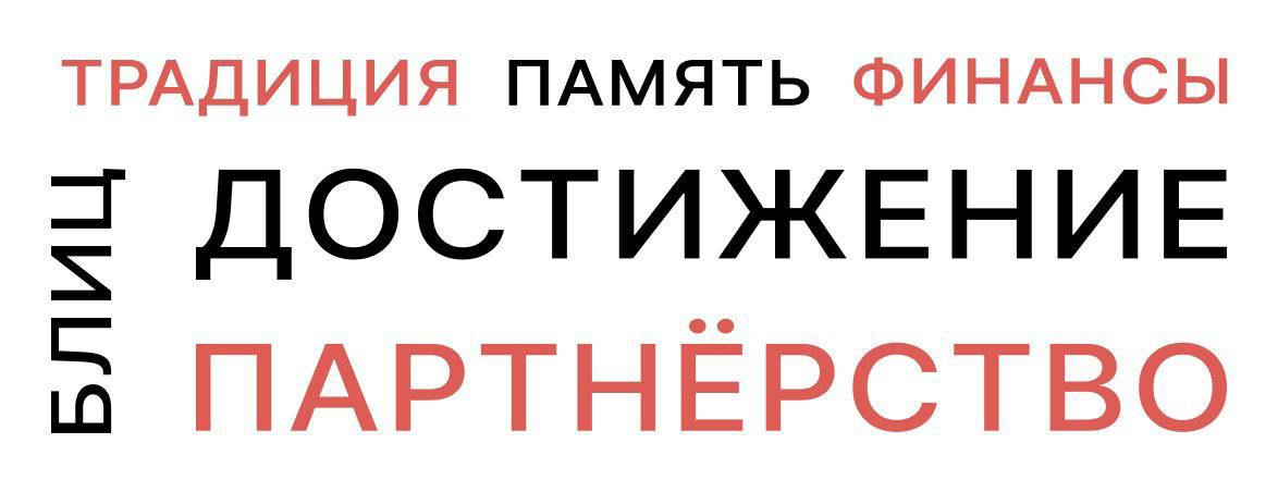 Люди дела Вчера состоялось закрытие трудового семестра студенческих отрядов железнодорожного транспорта В штаб квартире Российских железных дорог со студотрядовцами встретился генеральный директор председатель правления ОАО РЖД Олег Белозёров Блиц Сегодня в Новосибирске стартует форум Ассоциации ректоров транспортных вузов России и Китая Площадкой для проведения мероприятия выбран Сибирский гос университет путей сообщения Тренд За девять месяцев 2025 года в вагонном комплексе отмечена тенденция улучшения основных показателей работы На 34 снизилось количество случаев нарушений безопасности движения к целевому заданию произошло восемь нарушений при предельно допустимых 14 Погрузка Первая партия подсолнечного масла весом 300 тонн отправлена вчера со станции Пенза 4 Куйбышевская дорога получателям в Индии Профессия На Юго Восточной Детской железной дороге появился новый тренажёр С его помощью юные железнодорожники будут постигать практические навыки управления перевозочным процессом Туризм Пермская пригородная компания организовала новый гастрономический тур Три желания на форелевую ферму в деревне Ключи расположенной в полутора часах езды от столицы Прикамья Память Музей боевой и трудовой славы эксплуатационного локомотивного депо Исакогорка Северной дирекции тяги открылся после масштабного обновления Профилактика Сегодня отмечается День психофизиологической службы ОАО РЖД Она была создана в 1924 году Ежедневно более 550 психологов решают комплексные задачи по сохранению ментального здоровья сотрудников железнодорожного транспорта Все материалы выпуска