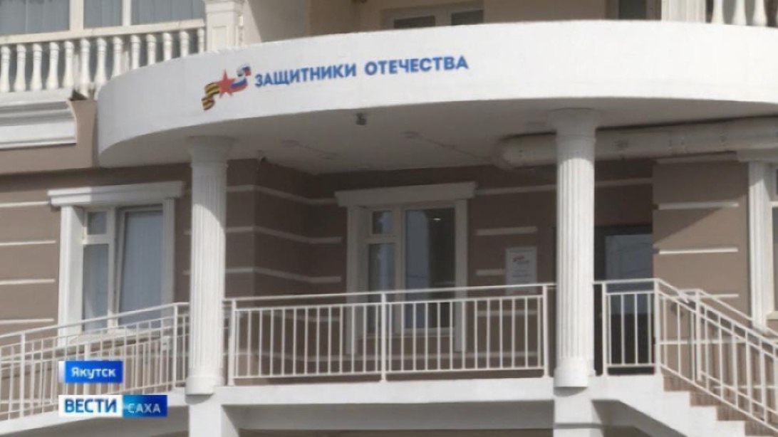 В Якутии рассмотрено 1754 обращения в филиале Фонда Защитники Отечества Подробнее по ссылке на нашем сайте gtrksakha ru       Подписаться