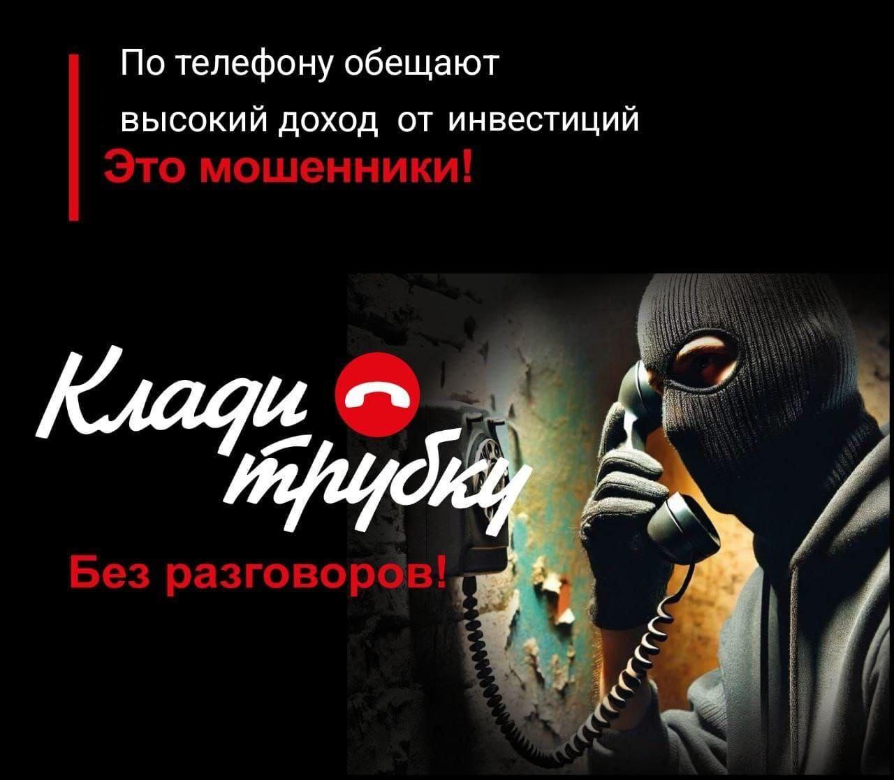 В Херсонской области прокуратурой восстановлены права граждан, ставших жертвами телефонных мошенников Двое жителей Скадовского муниципального округа, введенные в заблуждение при разговоре с телефонными мошенниками, под предлогом перевода денежных средств на «безопасные счета», отправили преступникам денежные средства в сумме свыше 200 тыс. рублей. Сотрудниками полиции в ходе расследования уголовных дел установлен владелец банковских счетов, на которые потерпевшие переводили деньги. Им оказался житель Республики Дагестан, так называемый «дроппер», который передал мошенникам за денежное вознаграждение свои банковские карты и пароли от них. С целью защиты прав потерпевших прокуратура Скадовского района Херсонской области направила в суд исковое заявление в интересах пострадавших лиц о взыскании с «дроппера» неосновательного обогащения на общую сумму свыше 200 тыс. рублей. Исковые требования надзорного ведомства судом рассмотрены и удовлетворены в полном объеме. Исполнение судебных решений находится на контроле прокуратуры. #Происшествия