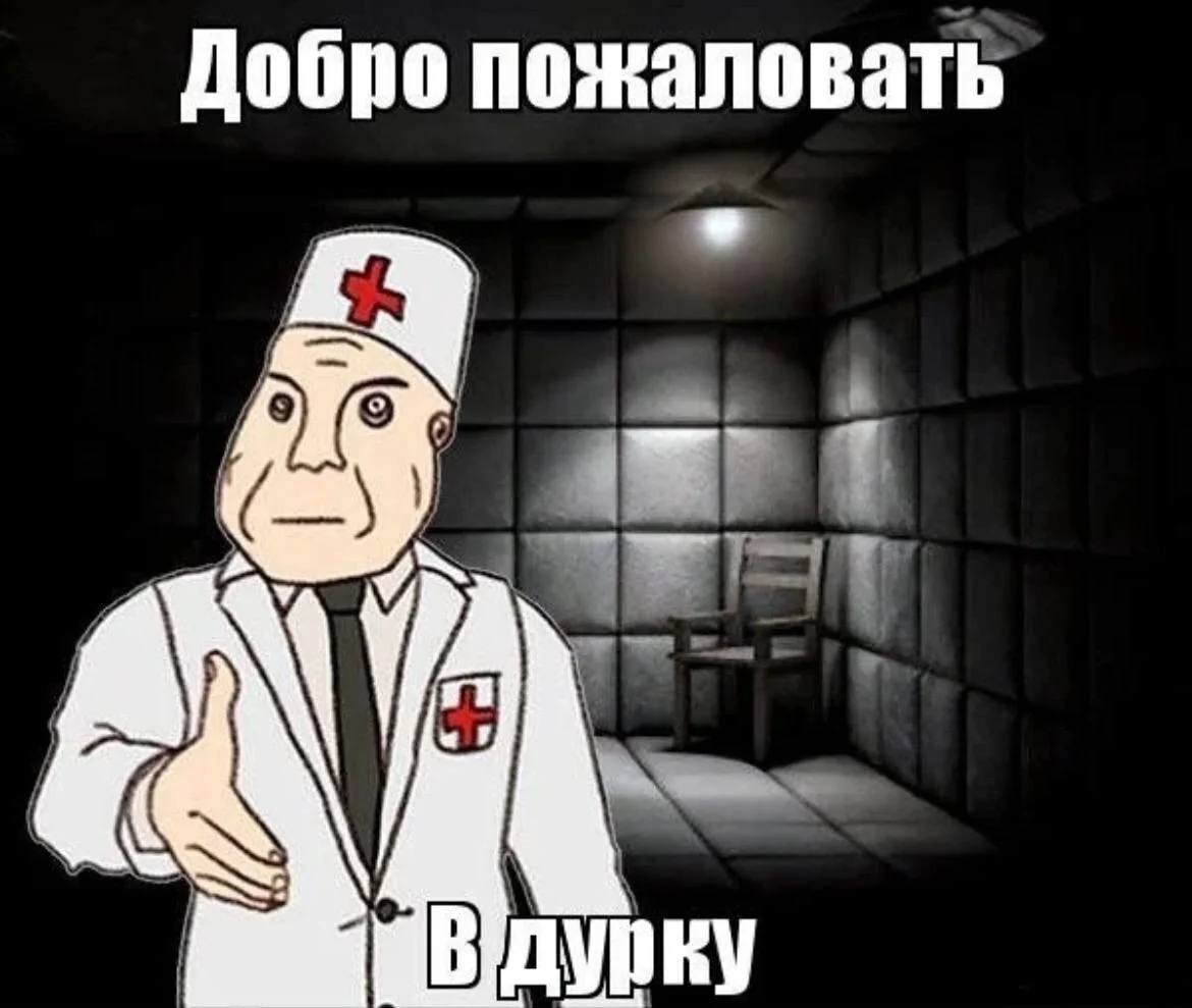 Мужчина оказался в дурке из-за совета нейросети — он отказался употреблять соль и заболел болезнью из 19 века.  Вегетарианец отказался от соли и стал есть белый солёный порошок без запаха — бромид натрия. Через 3 месяца такой диеты он стал мучиться жаждой, бормотал сам с собой и параноил, что соседи следят за ним через розетки.   60-летний американец заперся дома, отказываясь пускать родных, потому что «они хотят отнять у него овощи». Родные вызвали скорую, и его отправили в дурку. Там, он был уверен, что врачи подсыпают яд в еду и что медсёстры тайно едят мясо прямо у него за спиной.  Анализы выявили бромизм — редкую болезнь 19 века. Его лечили три недели капельницами и клизмами, сейчас он в порядке.  Прислать новость    Подписаться